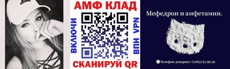 АМФЕТАМИН Розовый  Купить  Медынь 