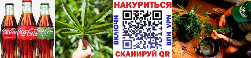 Еда ТГК конопля  Купить  Медынь 