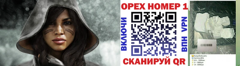 Купить закладки  Медынь  КОКАИН Эквадор 