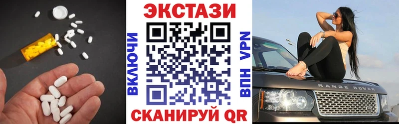 Купить закладки Медынь ЭКСТАЗИ 280 MDMA