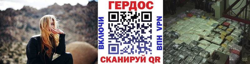 Героин Афган Купить где Медынь