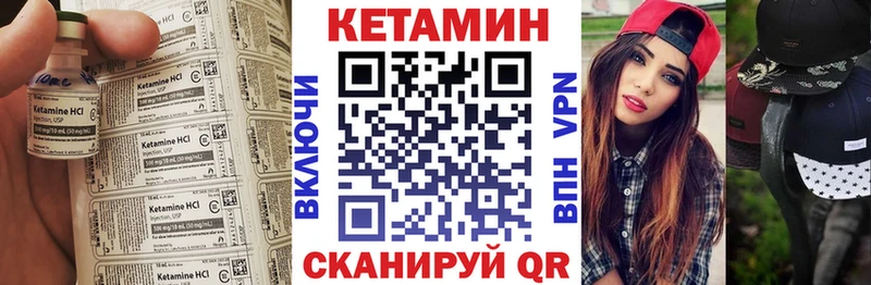 Кетамин ketamine  Купить закладки  Медынь 