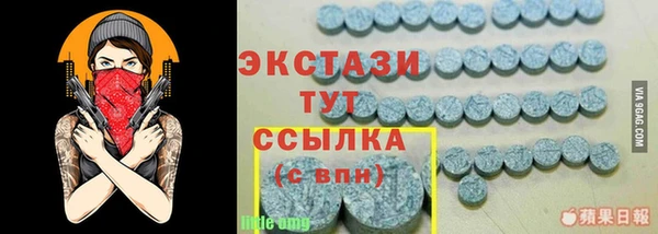 меф VHQ Коряжма
