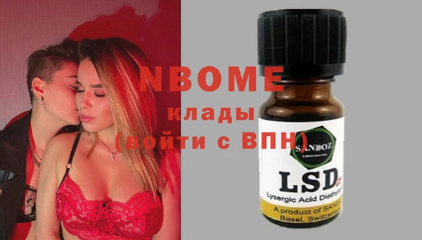 mdma Козельск
