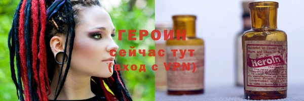 ГАЛЛЮЦИНОГЕННЫЕ ГРИБЫ Корсаков