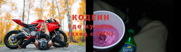 марки nbome Кодинск