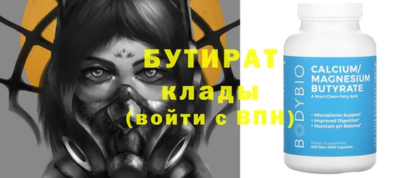 марки nbome Кодинск