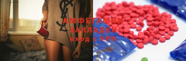 амф Козловка