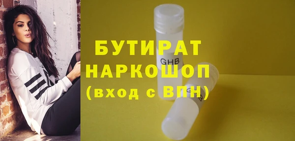 марки nbome Кодинск
