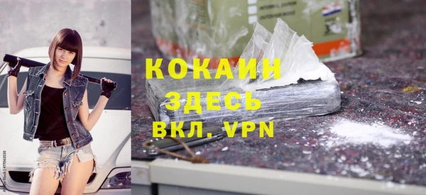 меф VHQ Коряжма