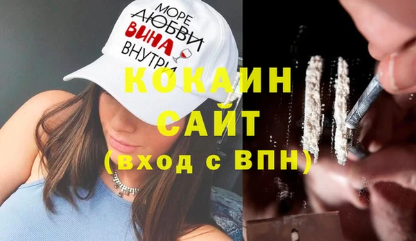 марки nbome Кодинск