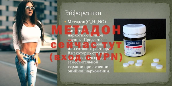 амф Козловка