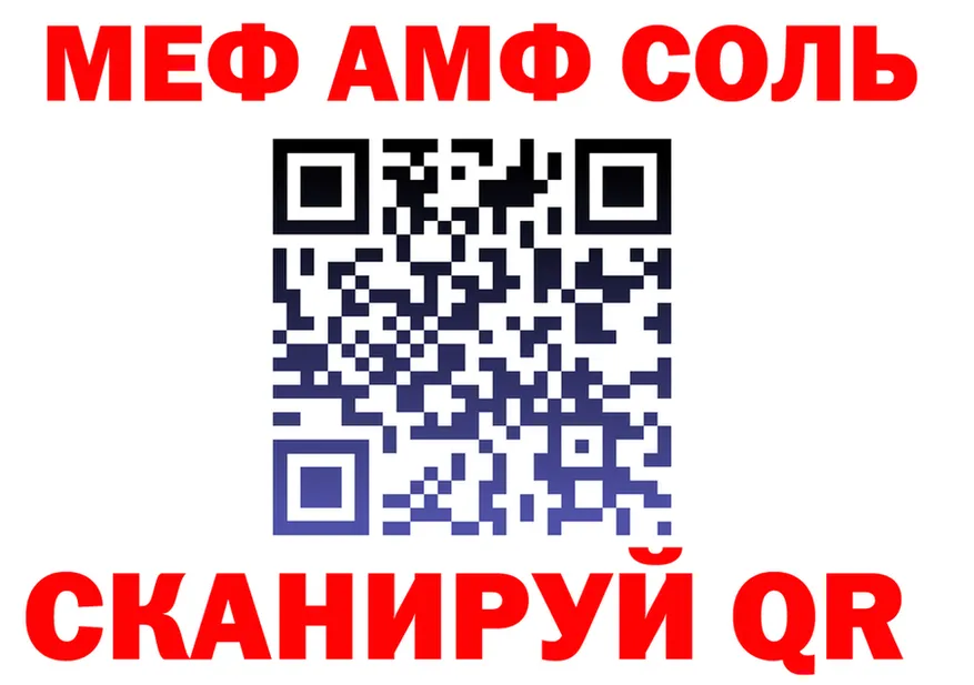 Где найти наркотики?  клад Медынь