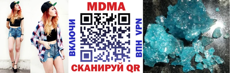 Купить Медынь МДМА молли