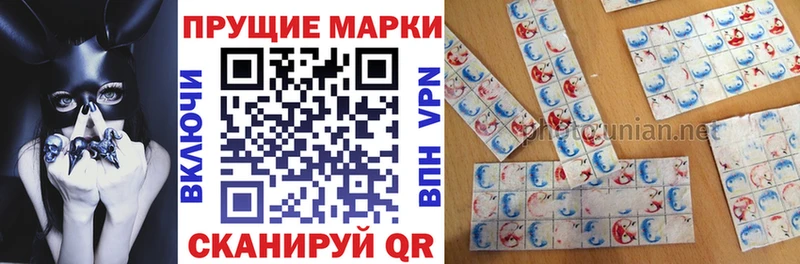Наркотические марки 1,8мг Купить где Медынь